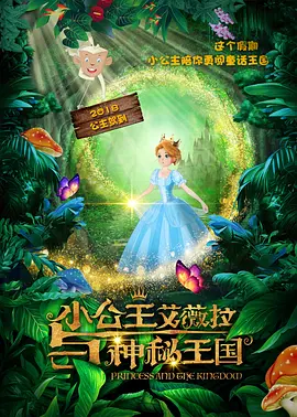 国产一区二区三区免费大片天美